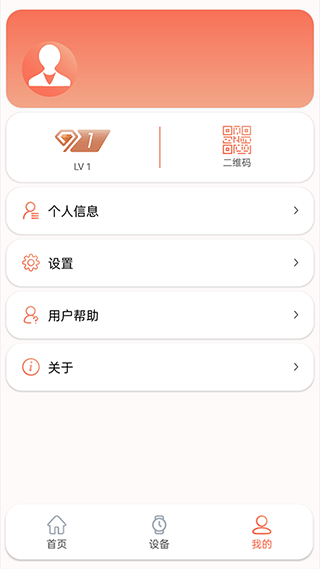 RDFit智能手表