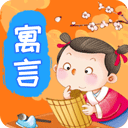 奇妙寓言世界