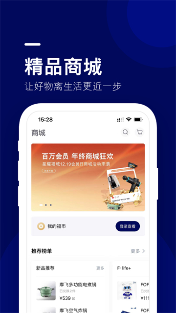 福域