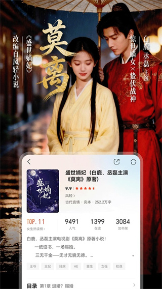 咪咕阅读
