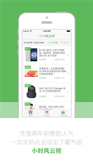 逛丢网下载-逛丢网手机版下载 - 京华应用库