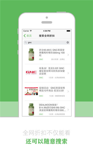 逛丢下载-逛丢手机版下载 - 京华应用库