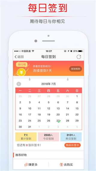 稠州论坛民生民情