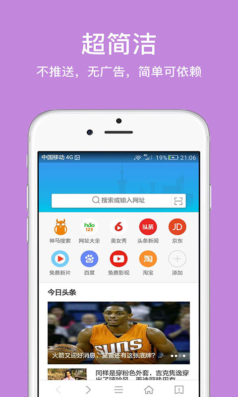 久久浏览器2026