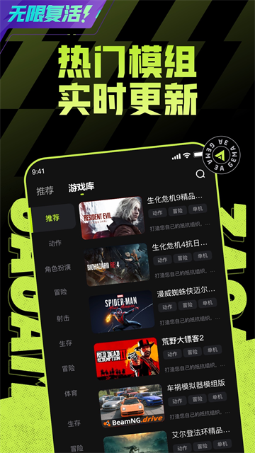 3A云游最新版