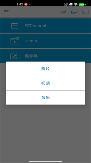 ezcast