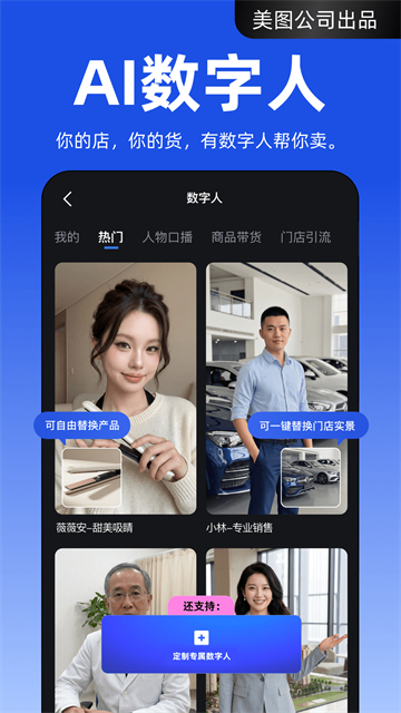 开拍免费版