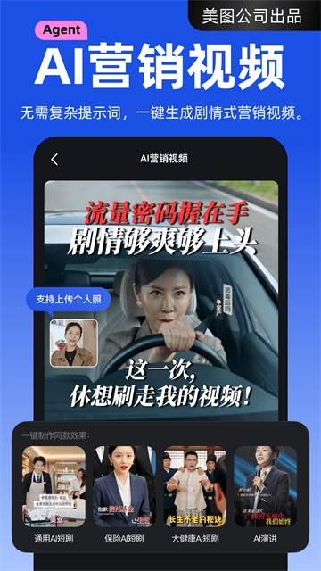 开拍免费版