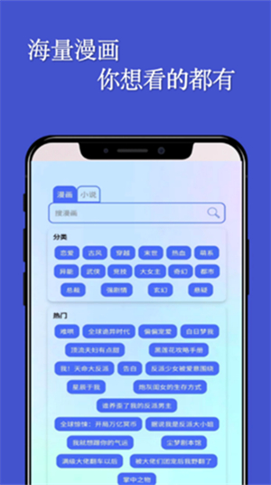 风车动漫官方
