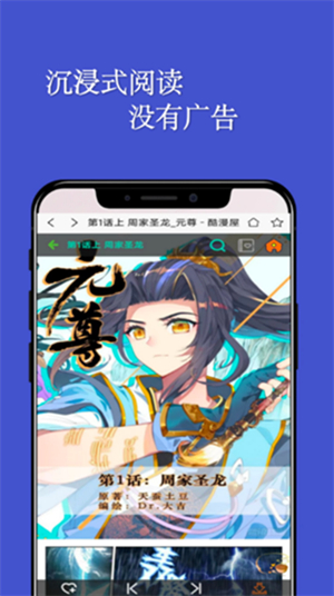 风车动漫官方