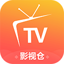 影视仓最新版本手机版