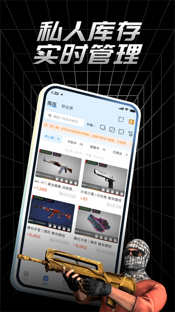 悠悠有品最新版