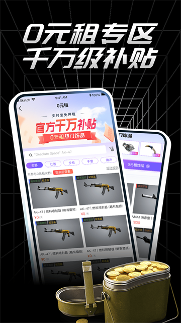 悠悠有品最新版