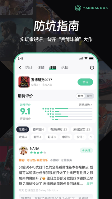 魔核