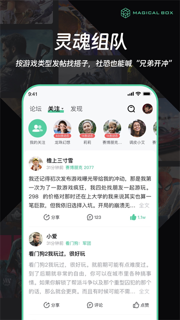 魔核