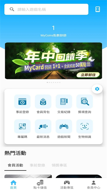 MyCard