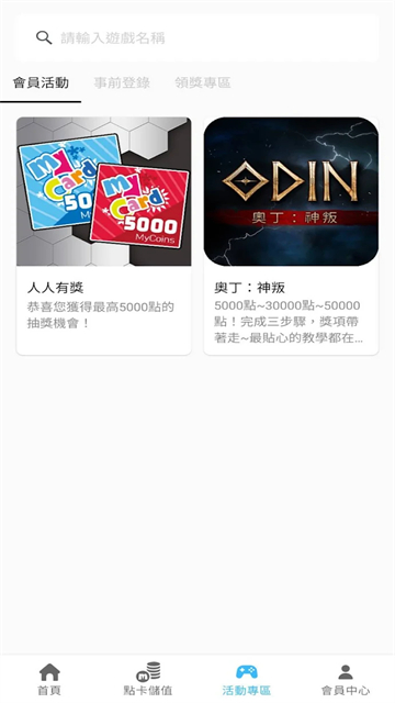 MyCard