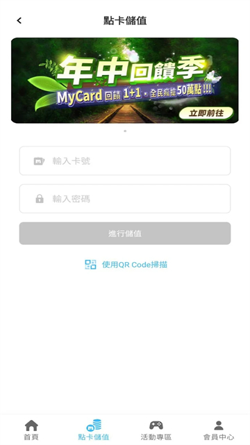 MyCard
