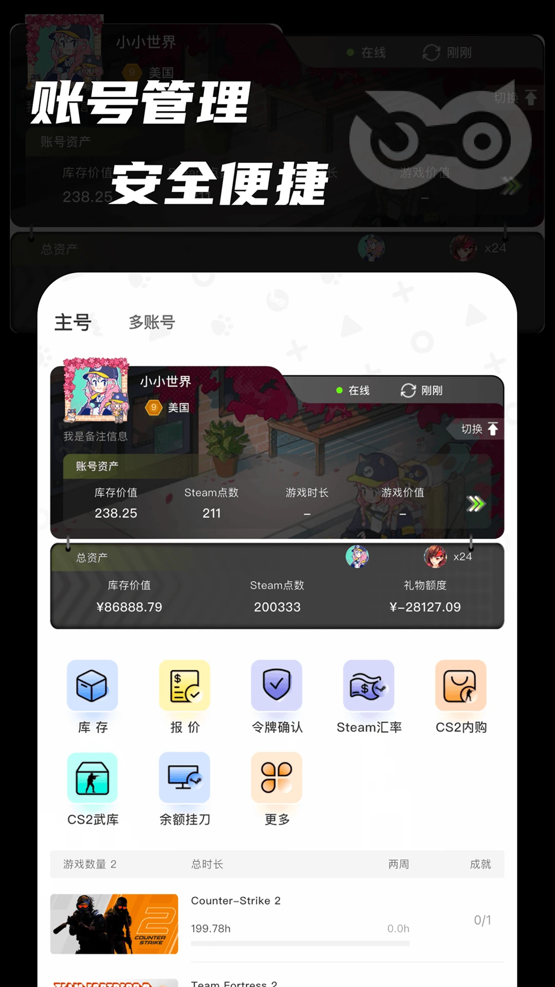 元游猫
