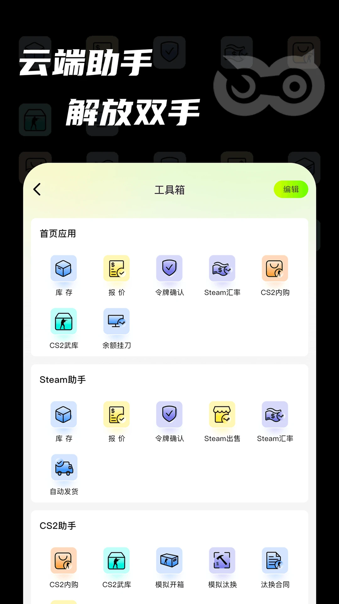 元游猫