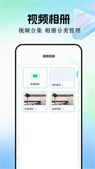 一帆视频最新版本