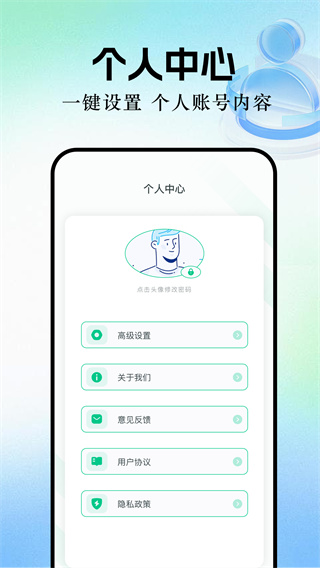 一帆视频最新版本