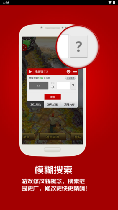 泡椒游侠