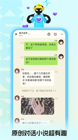 快点阅读最新版