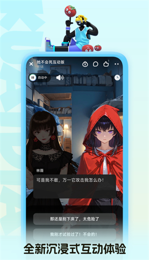 快点阅读最新版