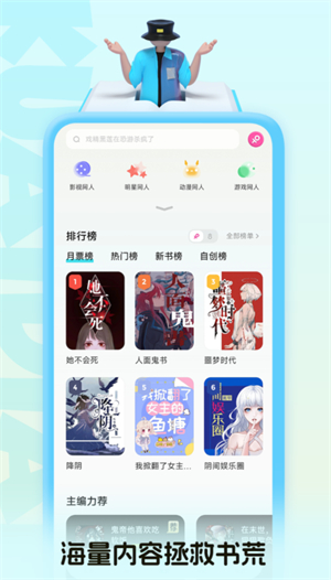 快点阅读最新版