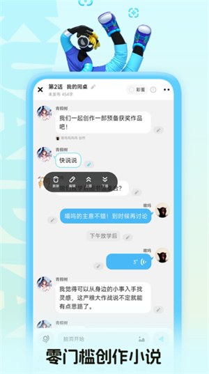 快点阅读最新版