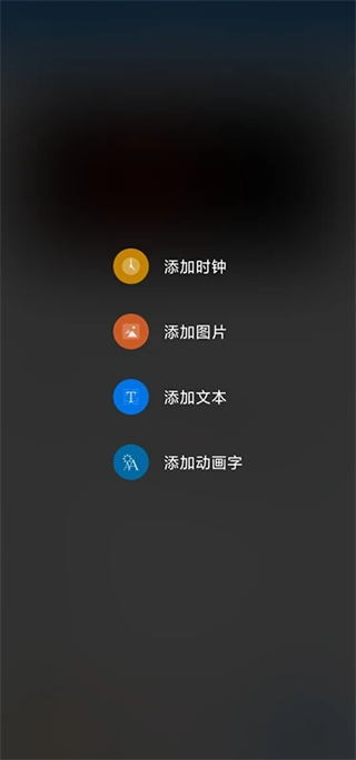 屏掌控单色版