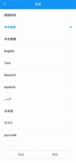 屏掌控单色版
