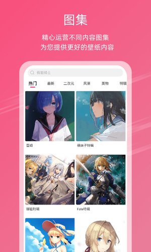元气壁纸动态壁纸