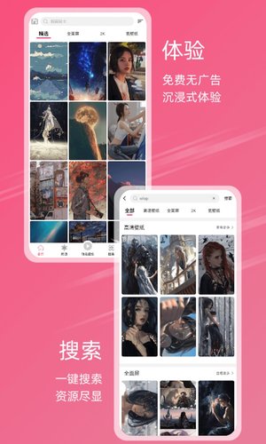 元气壁纸动态壁纸