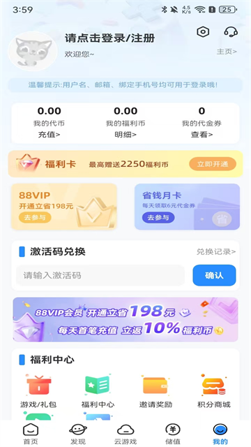 277游戏盒子免费版