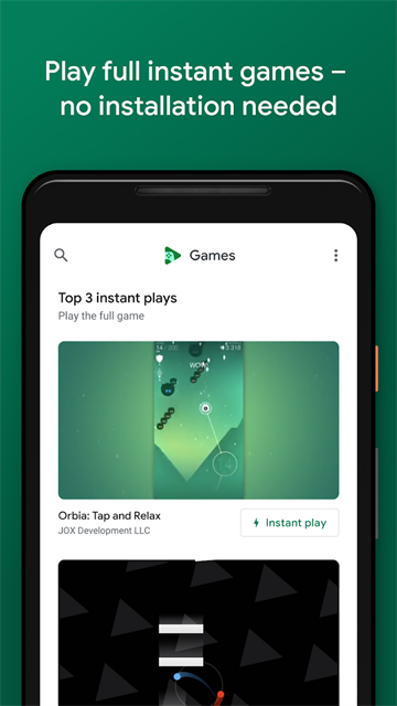 Google Play游戏