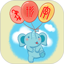 象形字典免费查询