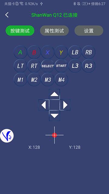 ShootingPlus V3软件