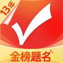 优志愿免费版