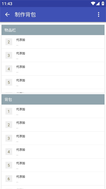 迷你世界xg安卓版