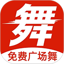 学跳广场舞免费app