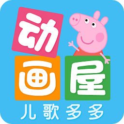 多多动画屋免费版