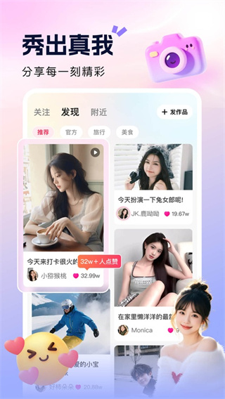 来秀