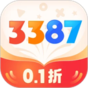 3387游戏盒子免费版