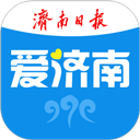 爱济南app