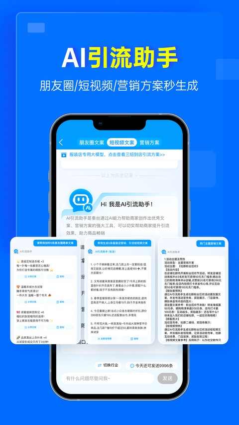 秦丝进销存