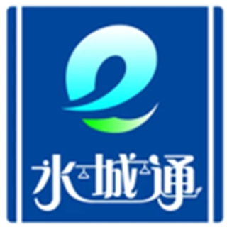 水城通e行最新版本