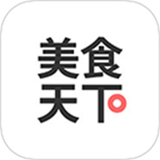 美食天下菜谱大全app