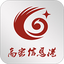 高密信息港人才招聘网